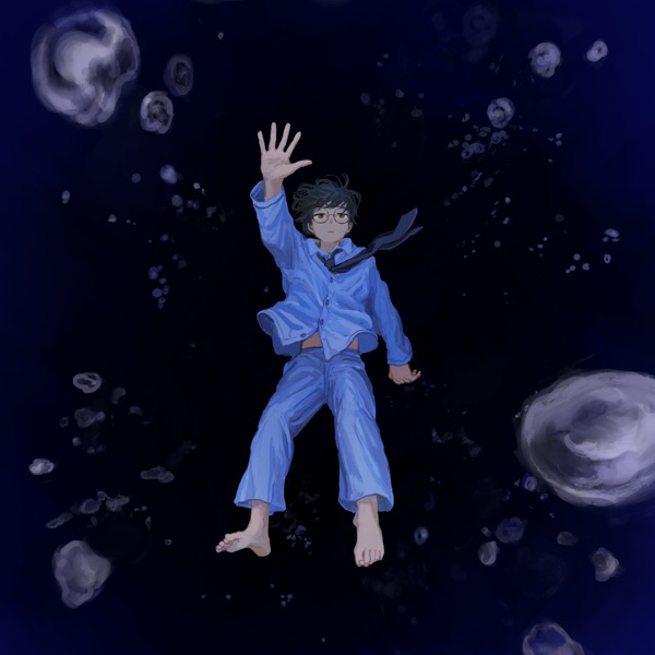 深海