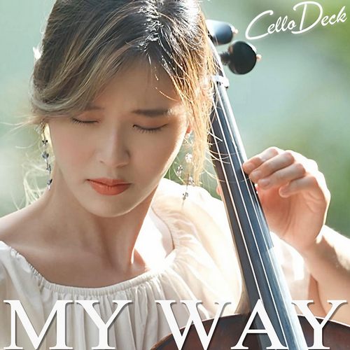 My Way