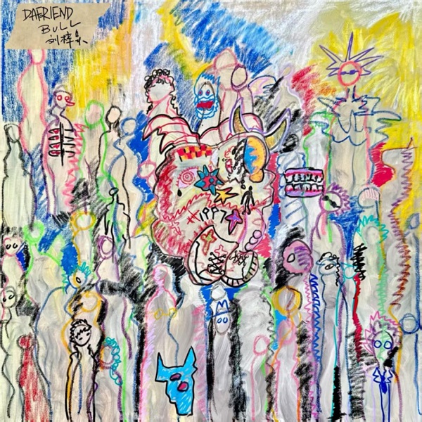 Dafriend大朋友 – EP