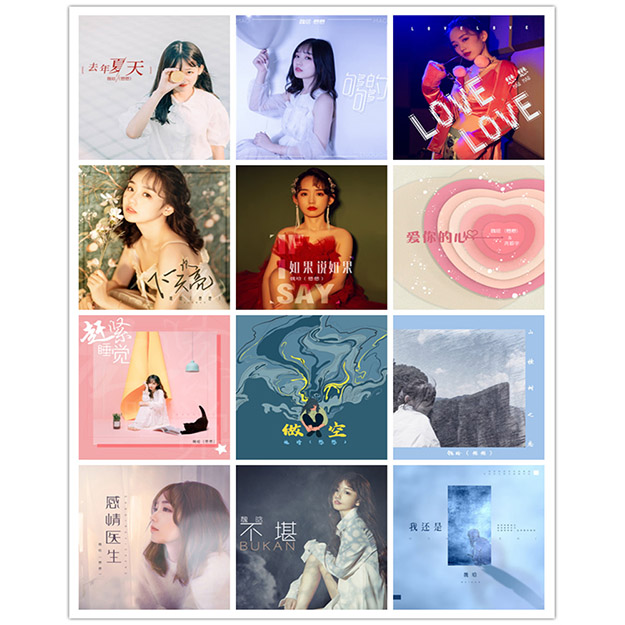 魏晗 (懋懋) – 单曲合集 [24曲] 2018-2022