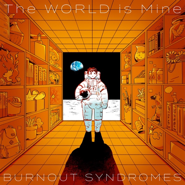 The WORLD is Mine