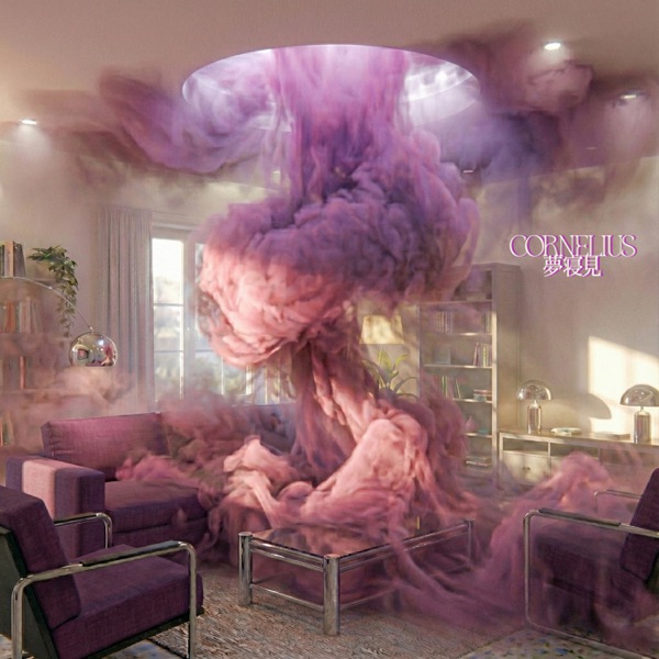 Yumenemi – Single