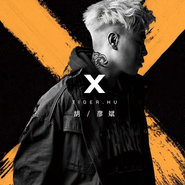 X – Single