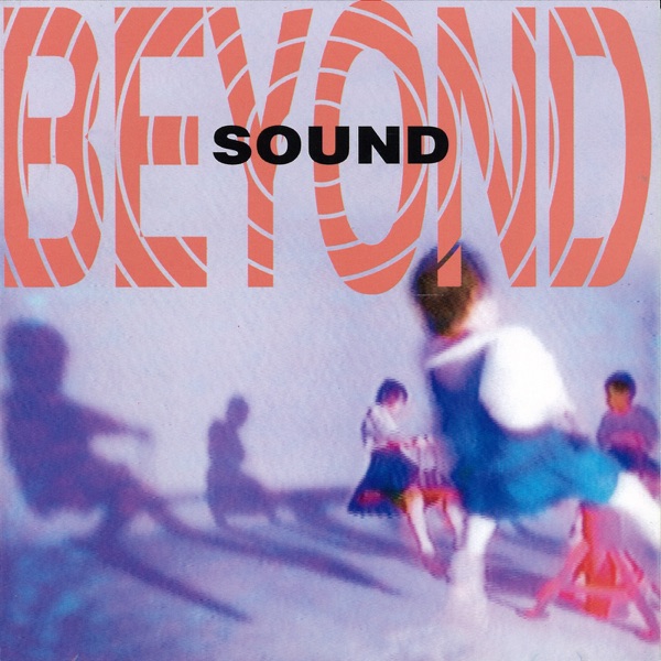 BEYOND – SOUND[香港首版]