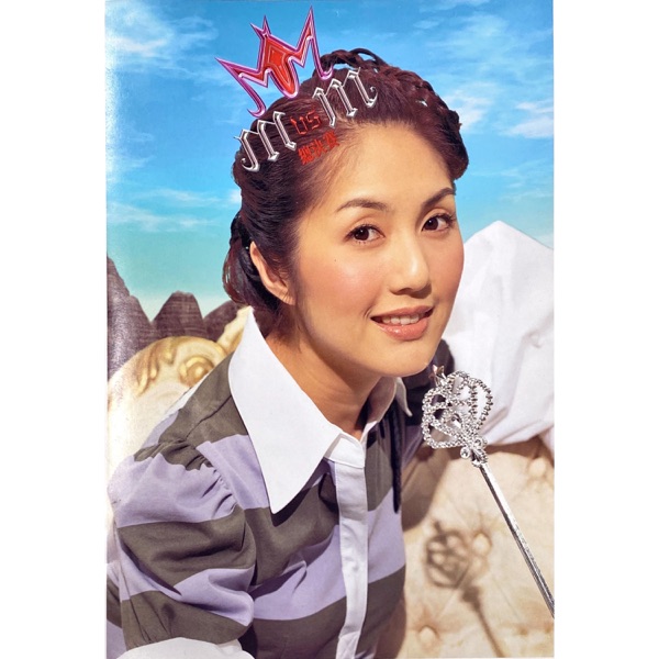 M Vs M (总决赛) – Single
