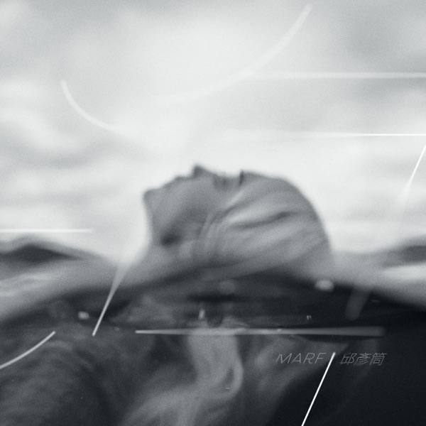 海 – Single