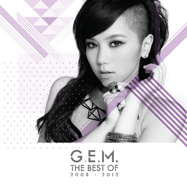 G.E.M(EP)
