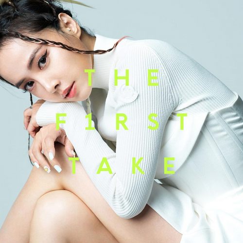 THE FIRST TAKE 亲爱的对象