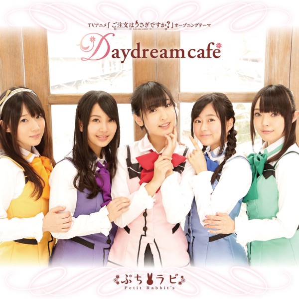 Petit Rabbit’s – Daydream café
