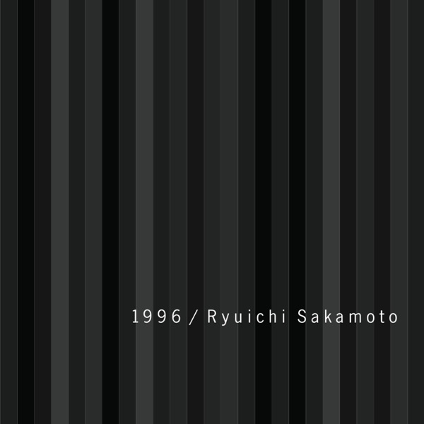 坂本龍一 1996 (Re-Mastered)