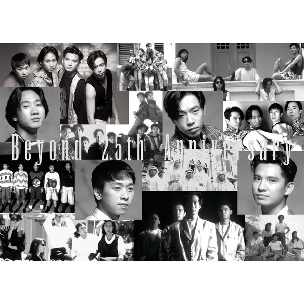 Beyond – 25th Anniversary