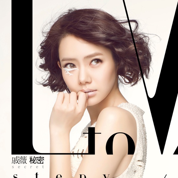 L to V 秘密 – Single