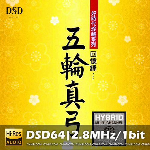 好时代珍藏系列-回忆录