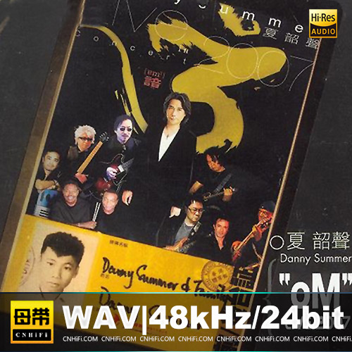 夏韶声 – oM LIVE 2007 2CD[香港首版]