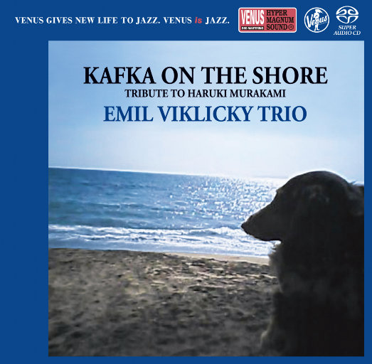 海边的卡夫卡: 向村上春树致敬 (Kafka On The ShoreーTribute to Haruki Murakamiー)