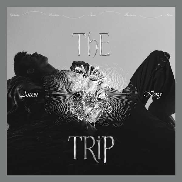 The Trip – EP