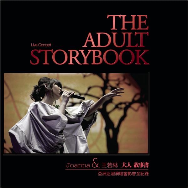The Adult Storybook