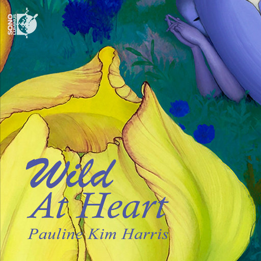 心之狂野 (Wild at Heart)