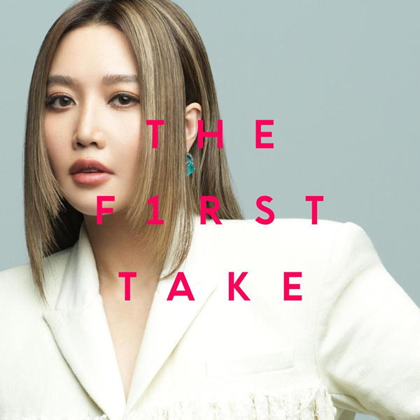 [单曲]黄丽玲 (A-Lin) – 有一种悲伤 – From THE FIRST TAKE