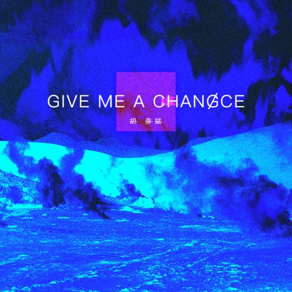 Give Me a Chance – Single