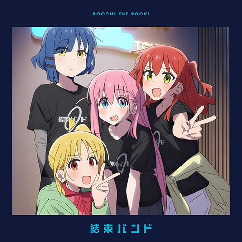 結束バンドLIVE-恒星- at Zepp Haneda（TOKYO） (Kessoku Band Concert-Fixed Star- at Zepp Haneda(TOKYO))