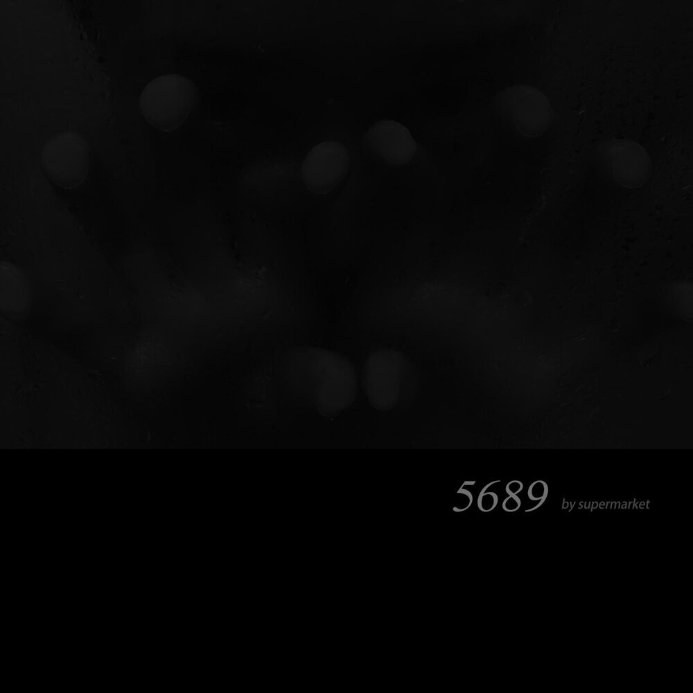 超级市场- 5689