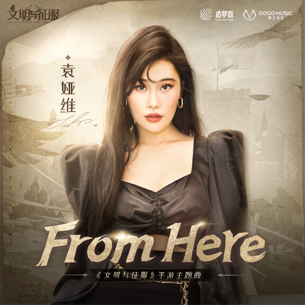 From Here (手游《文明与征服》主题曲) – Single