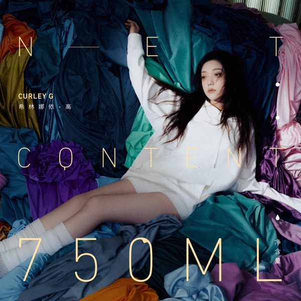 净含量750毫升 – Single