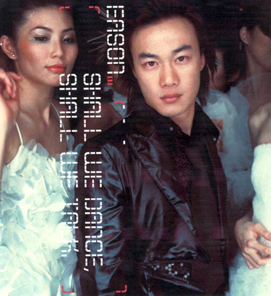 Shall We Dance_ Shall We Talk!