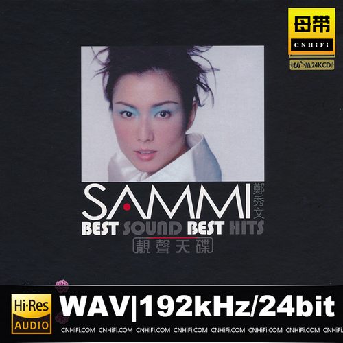Best Sound Best Hits