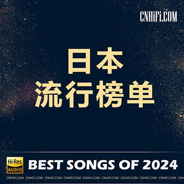 2024-2 – 日本流行榜单