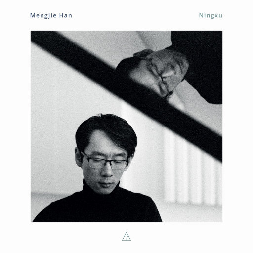 拉赫玛尼诺夫, 肖邦钢琴作品: Ningxu