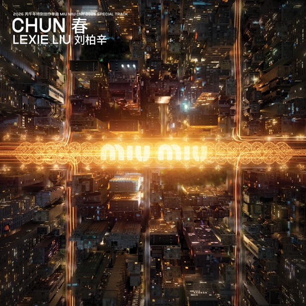 CHUN – Single