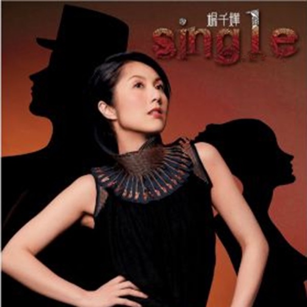 Single