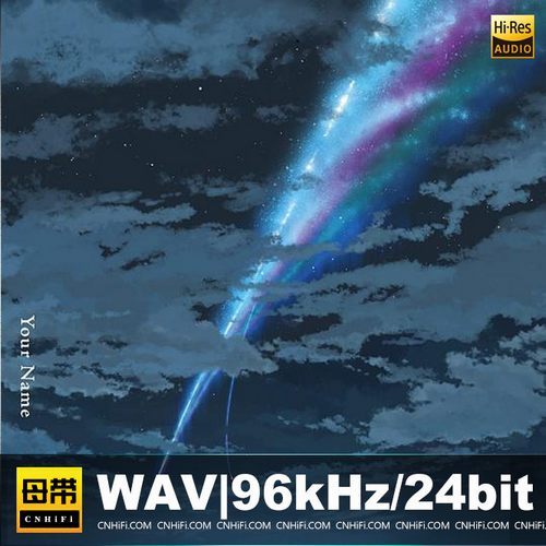 君の名は。你的名字电影原声带