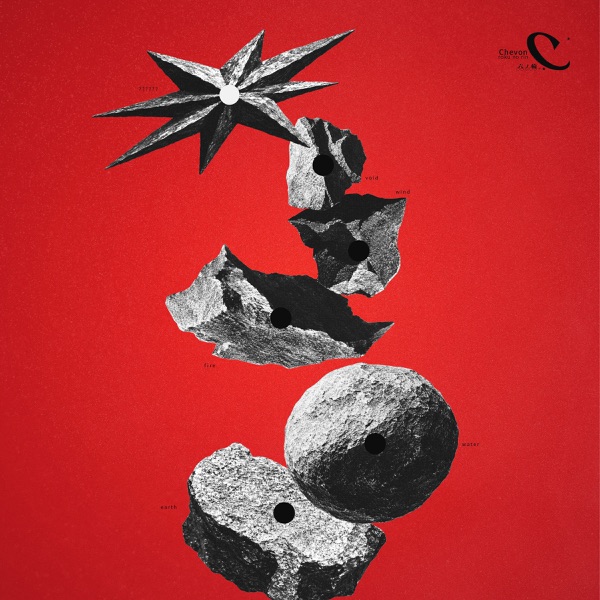 六ノ轮 – Single
