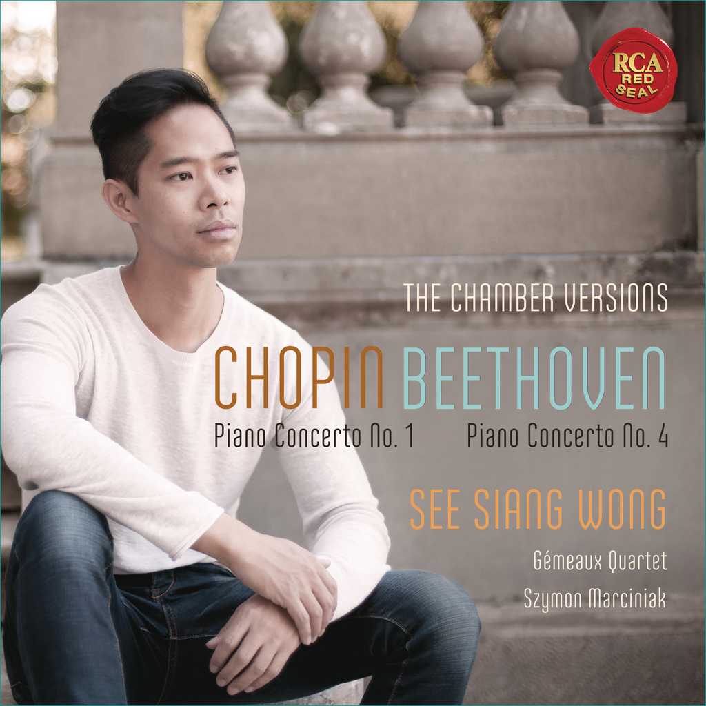 Chopin: Piano Concerto No. 1