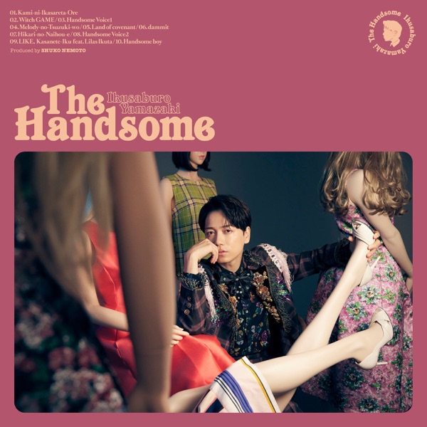 Ikusaburo Yamazaki – The Handsome