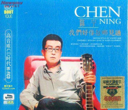 《我们好像在哪见过》3CD-1 15首