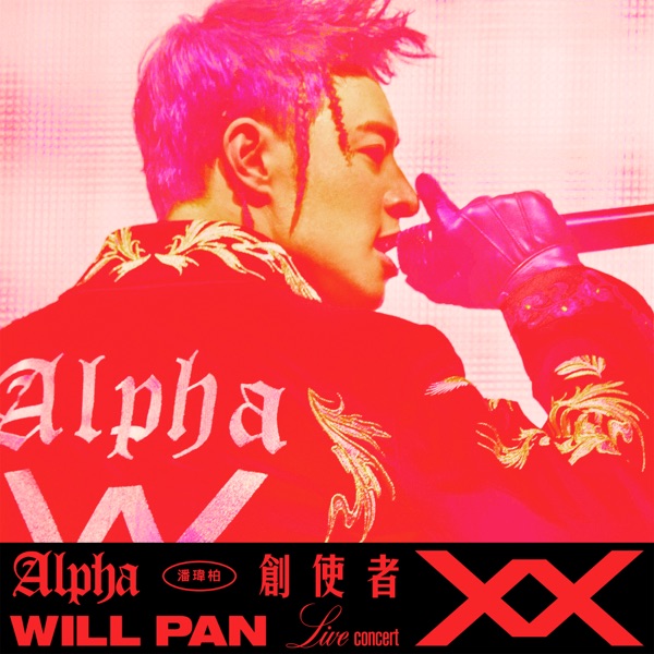 创使者世界巡回演唱会 LIVE