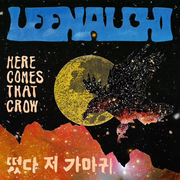 Here Comes That Crow – EP