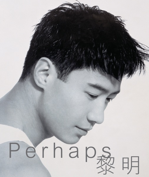 Perhaps