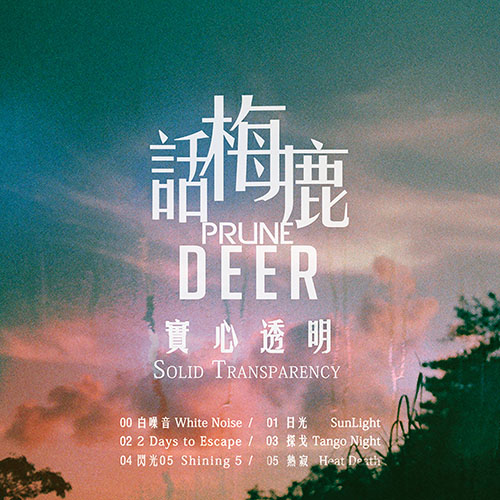 Prune Deer – Solid Transparency – EP