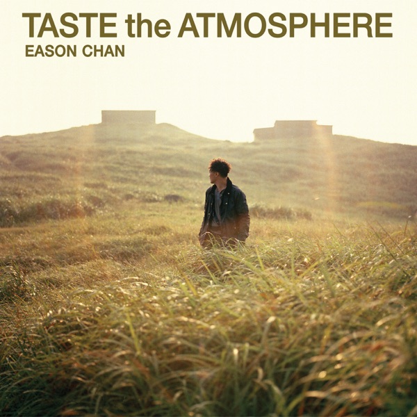 Taste the atmosphere