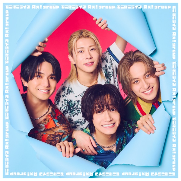 DEKOBOKO LIFE (Special Edition) – EP