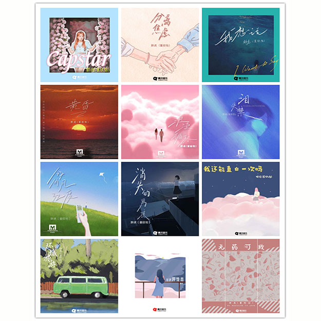 胖虎 – 单曲合集 [12曲] 2022-2024