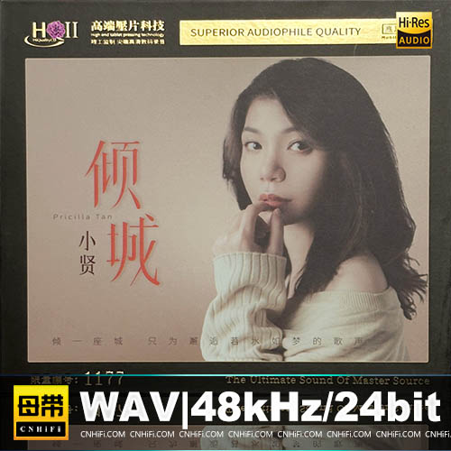 小贤 – 倾城 [HQCDII] 限量版