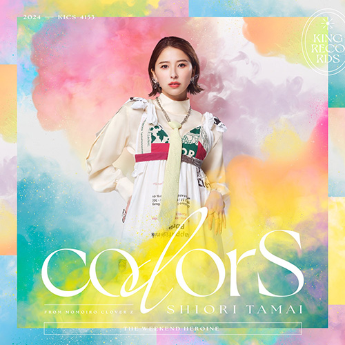 玉井詩織 – colorS