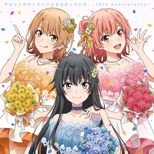 やはりこのキャラソンはまちがっている｡
