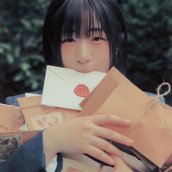 Kim Mari – Love Letter